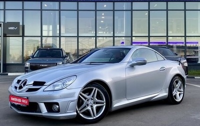 Mercedes-Benz SLK-Класс, 2008 год, 1 682 000 рублей, 1 фотография