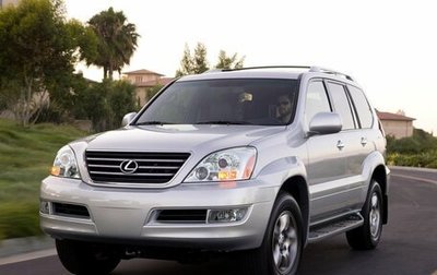 Lexus GX I, 2004 год, 2 445 000 рублей, 1 фотография