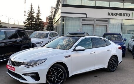 KIA Optima IV, 2019 год, 2 849 000 рублей, 1 фотография