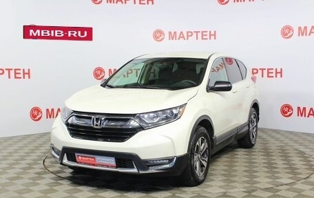 Honda CR-V IV, 2018 год, 2 750 000 рублей, 1 фотография