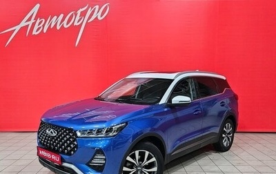 Chery Tiggo 7 Pro, 2021 год, 1 945 000 рублей, 1 фотография