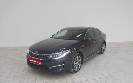 KIA Optima IV, 2018 год, 2 119 000 рублей, 1 фотография