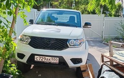 ЛуАЗ Pickup, 2024 год, 1 799 999 рублей, 1 фотография