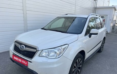 Subaru Forester, 2015 год, 1 599 000 рублей, 1 фотография