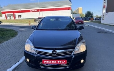 Opel Astra H, 2012 год, 710 000 рублей, 1 фотография