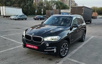 BMW X5, 2018 год, 5 200 000 рублей, 1 фотография