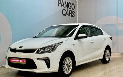 KIA Rio IV, 2019 год, 1 431 000 рублей, 1 фотография