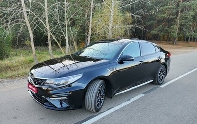 KIA Optima IV, 2019 год, 2 580 000 рублей, 1 фотография