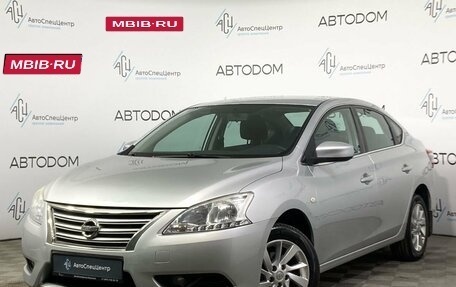 Nissan Sentra, 2015 год, 1 195 000 рублей, 1 фотография