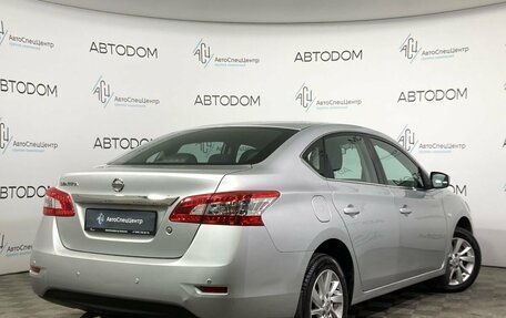 Nissan Sentra, 2015 год, 1 195 000 рублей, 2 фотография