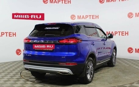 Geely Atlas, 2022 год, 2 611 000 рублей, 5 фотография