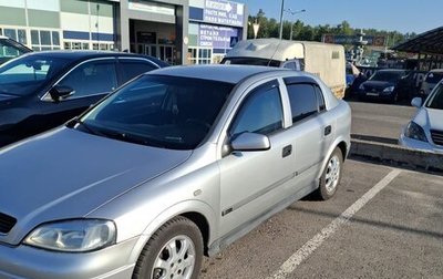 Opel Astra G, 1999 год, 455 000 рублей, 1 фотография