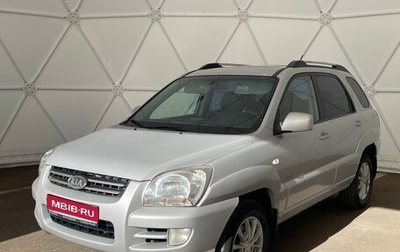 KIA Sportage II, 2007 год, 785 000 рублей, 1 фотография