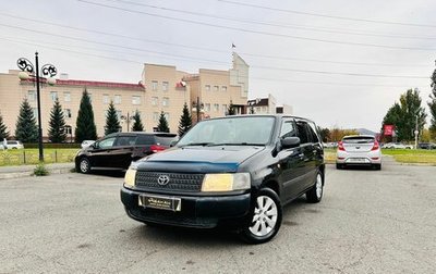 Toyota Probox I, 2002 год, 699 000 рублей, 1 фотография