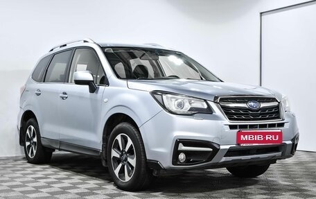 Subaru Forester, 2016 год, 1 999 000 рублей, 3 фотография