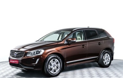 Volvo XC60 II, 2017 год, 2 720 000 рублей, 1 фотография