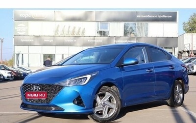 Hyundai Solaris II рестайлинг, 2020 год, 1 820 000 рублей, 1 фотография