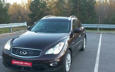 Infiniti EX, 2010 год, 1 670 000 рублей, 1 фотография