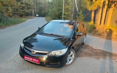 Honda Civic VIII, 2008 год, 750 000 рублей, 1 фотография