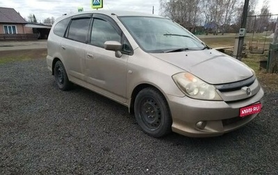 Honda Stream I рестайлинг, 2001 год, 550 000 рублей, 1 фотография