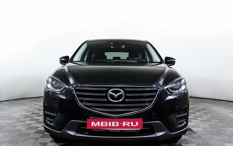 Mazda CX-5 II, 2017 год, 2 928 000 рублей, 2 фотография