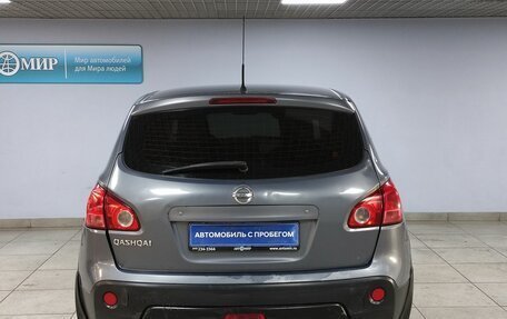 Nissan Qashqai, 2008 год, 699 000 рублей, 6 фотография