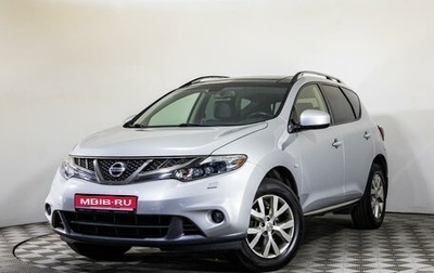 Nissan Murano, 2012 год, 1 688 000 рублей, 1 фотография