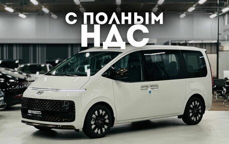 Hyundai Staria, 2024 год, 9 850 000 рублей, 1 фотография