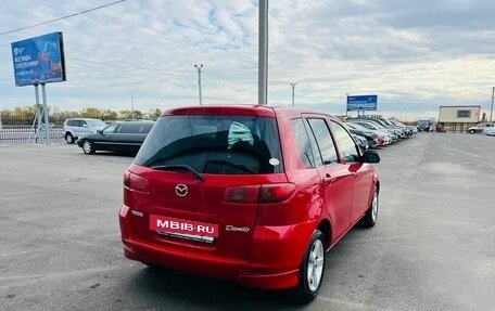 Mazda Demio III (DE), 2003 год, 369 999 рублей, 6 фотография