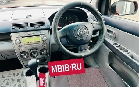 Mazda Demio III (DE), 2003 год, 369 999 рублей, 15 фотография