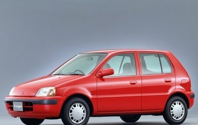 Honda Logo, 1998 год, 225 000 рублей, 1 фотография