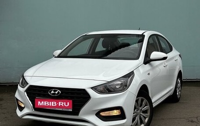 Hyundai Solaris II рестайлинг, 2019 год, 1 549 000 рублей, 1 фотография