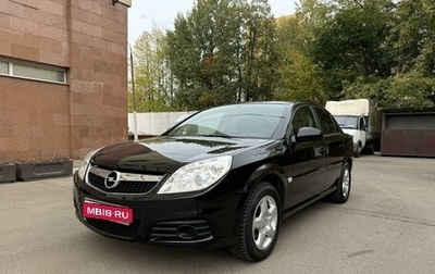 Opel Vectra C рестайлинг, 2007 год, 685 000 рублей, 1 фотография