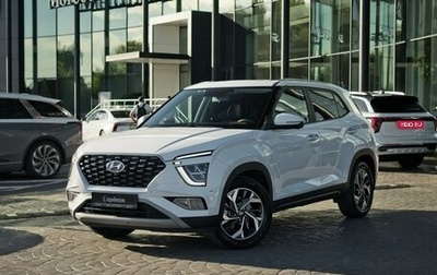 Hyundai Creta, 2022 год, 3 189 000 рублей, 1 фотография