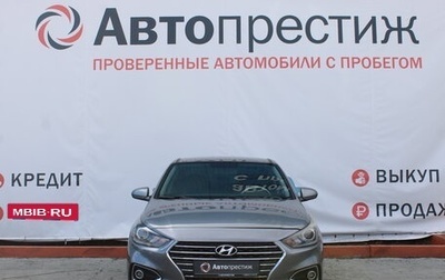 Hyundai Solaris II рестайлинг, 2018 год, 1 499 000 рублей, 1 фотография