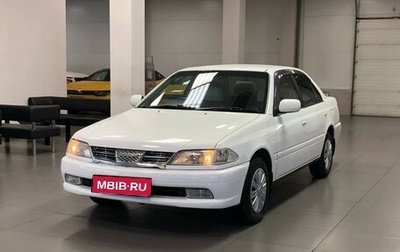 Toyota Carina, 1999 год, 575 000 рублей, 1 фотография