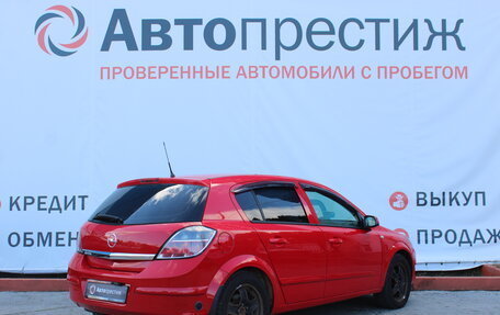 Opel Astra H, 2007 год, 445 000 рублей, 8 фотография