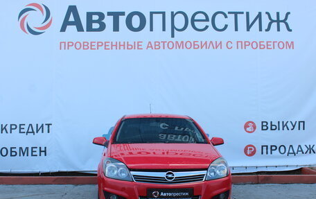 Opel Astra H, 2007 год, 445 000 рублей, 4 фотография