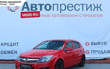 Opel Astra H, 2007 год, 445 000 рублей, 3 фотография