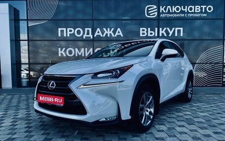 Lexus NX I, 2016 год, 3 100 000 рублей, 1 фотография