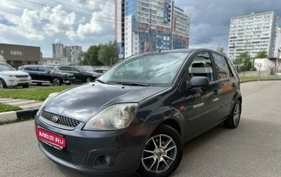 Ford Fiesta, 2007 год, 485 200 рублей, 1 фотография