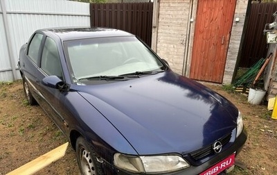 Opel Vectra B рестайлинг, 1997 год, 125 000 рублей, 1 фотография