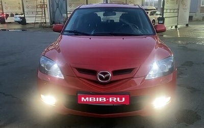 Mazda 3, 2007 год, 599 000 рублей, 1 фотография