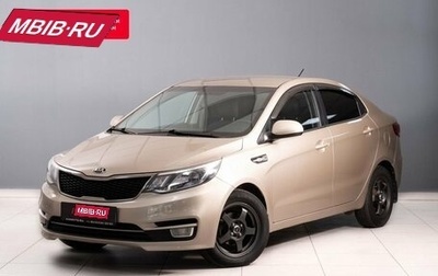 KIA Rio III рестайлинг, 2015 год, 1 020 000 рублей, 1 фотография