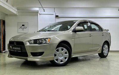 Mitsubishi Lancer IX, 2008 год, 699 000 рублей, 1 фотография