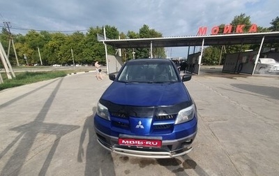 Mitsubishi Outlander III рестайлинг 3, 2005 год, 870 000 рублей, 1 фотография