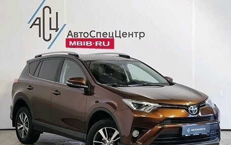 Toyota RAV4, 2017 год, 2 629 000 рублей, 3 фотография