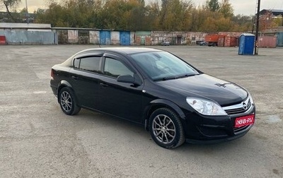 Opel Astra H, 2010 год, 750 000 рублей, 1 фотография