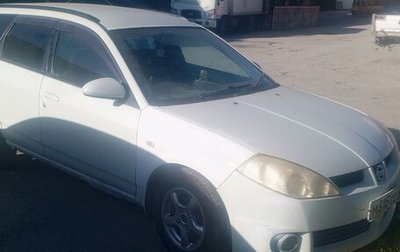 Nissan Wingroad III, 2003 год, 310 000 рублей, 1 фотография