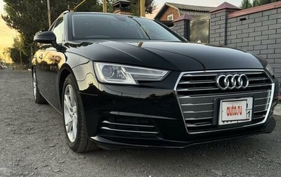 Audi A4, 2016 год, 2 640 000 рублей, 1 фотография